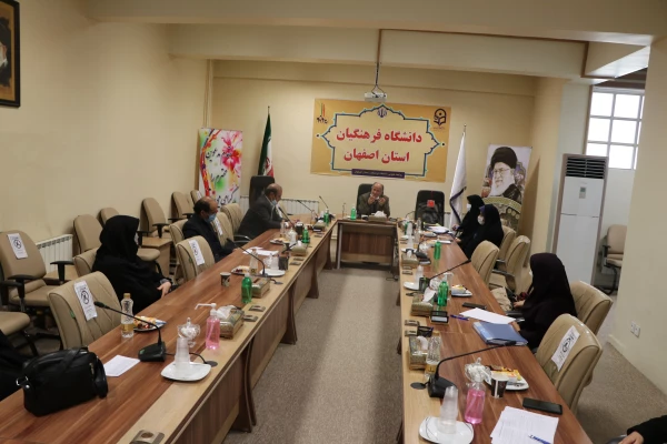 جلسه ی توجیهی ارزیابی درونی گروه های آموزشی دانشگاه فرهنگیان استان اصفهان 3