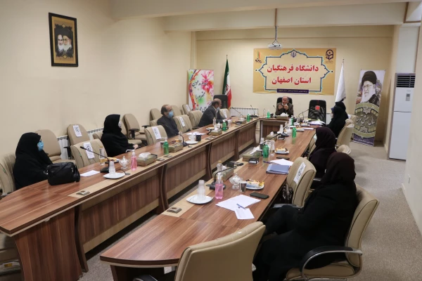 جلسه ی توجیهی ارزیابی درونی گروه های آموزشی دانشگاه فرهنگیان استان اصفهان 4