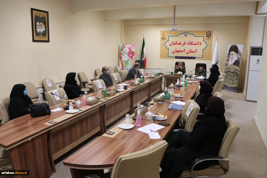 جلسه ی توجیهی ارزیابی درونی گروه های آموزشی دانشگاه فرهنگیان استان اصفهان 4