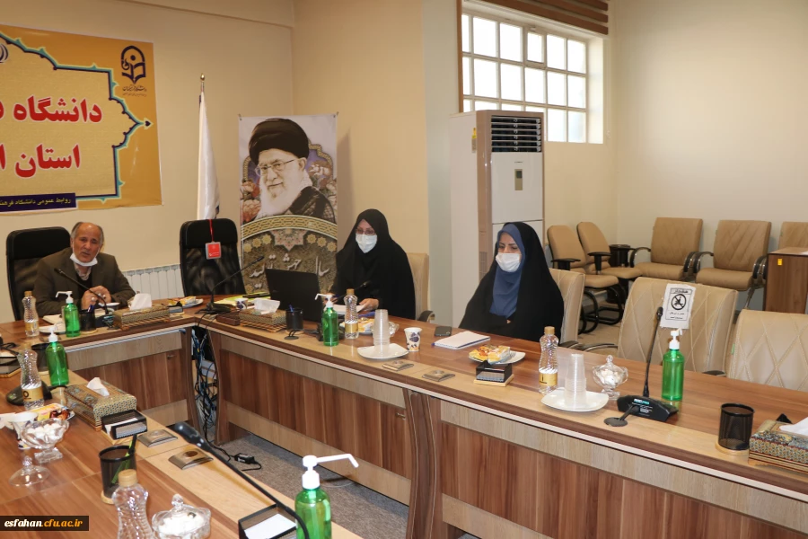 جلسه ی توجیهی ارزیابی درونی گروه های آموزشی دانشگاه فرهنگیان استان اصفهان 7