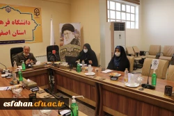 جلسه ی توجیهی ارزیابی درونی گروه های آموزشی دانشگاه فرهنگیان استان اصفهان 8