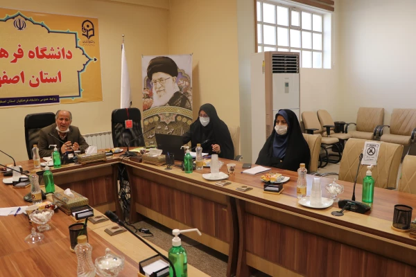 جلسه ی توجیهی ارزیابی درونی گروه های آموزشی دانشگاه فرهنگیان استان اصفهان 8