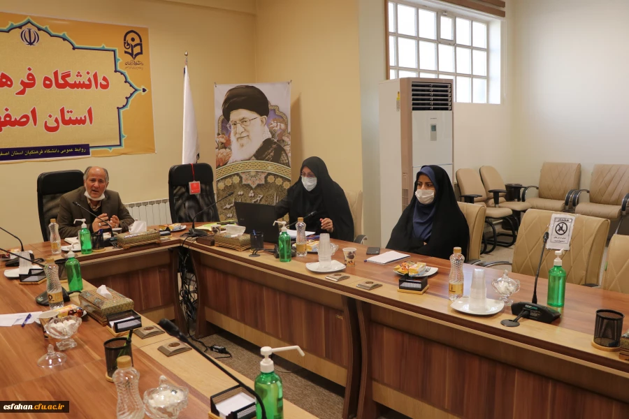 جلسه ی توجیهی ارزیابی درونی گروه های آموزشی دانشگاه فرهنگیان استان اصفهان 8
