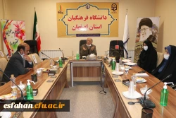 جلسه ی توجیهی ارزیابی درونی گروه های آموزشی دانشگاه فرهنگیان استان اصفهان 9