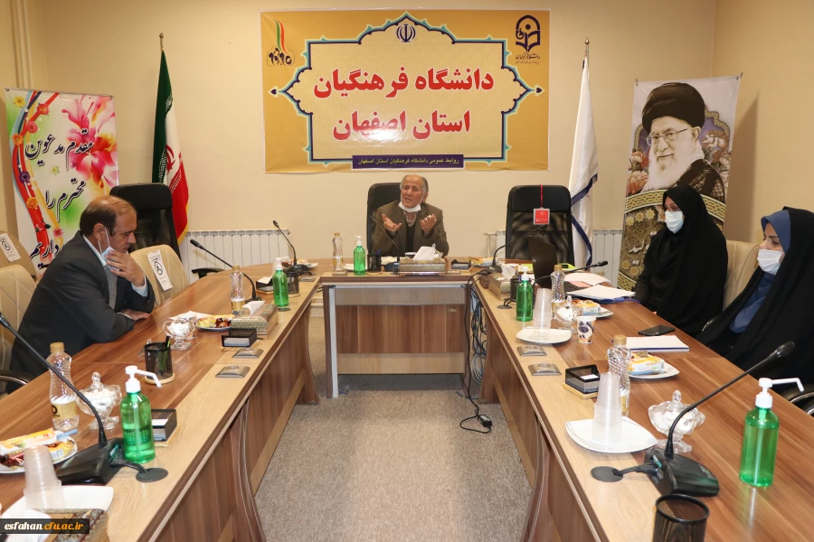 جلسه ی توجیهی ارزیابی درونی گروه های آموزشی دانشگاه فرهنگیان استان اصفهان 9