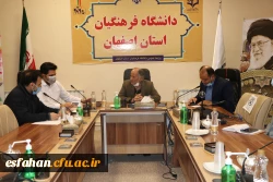 تشکیل جلسه ی مشترک بین مسئولین اداره کل آموزش و پرورش استان صفهان و مسئولین دانشگاه فرهنگیان استان اصفهان 2