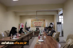 تشکیل جلسه ی مشترک بین مسئولین اداره کل آموزش و پرورش استان صفهان و مسئولین دانشگاه فرهنگیان استان اصفهان 2