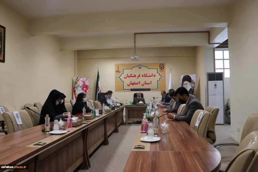 تشکیل جلسه ی مشترک بین مسئولین اداره کل آموزش و پرورش استان صفهان و مسئولین دانشگاه فرهنگیان استان اصفهان 3