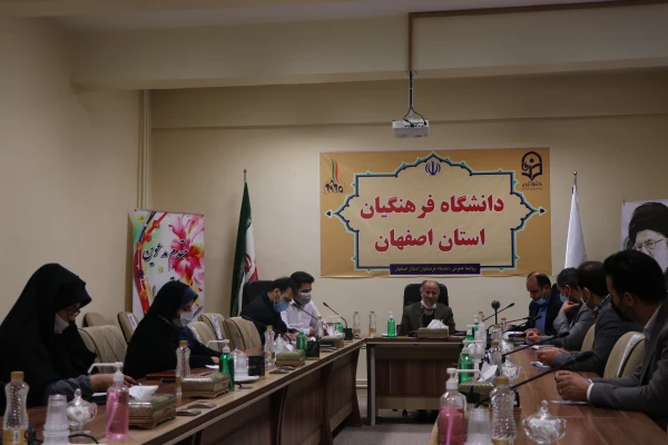 تشکیل جلسه ی مشترک بین مسئولین اداره کل آموزش و پرورش استان صفهان و مسئولین دانشگاه فرهنگیان استان اصفهان 4