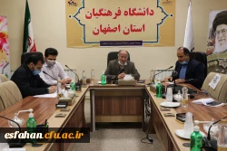 تشکیل جلسه ی مشترک بین مسئولین اداره کل آموزش و پرورش استان صفهان و مسئولین دانشگاه فرهنگیان استان اصفهان 6