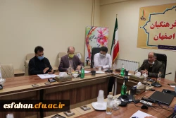 تشکیل جلسه ی مشترک بین مسئولین اداره کل آموزش و پرورش استان صفهان و مسئولین دانشگاه فرهنگیان استان اصفهان 11