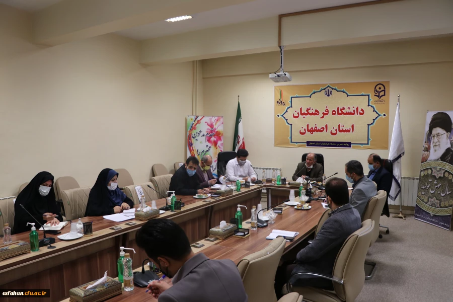 تشکیل جلسه ی مشترک بین مسئولین اداره کل آموزش و پرورش استان صفهان و مسئولین دانشگاه فرهنگیان استان اصفهان 15