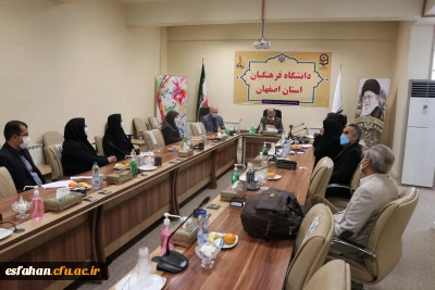 بررسی گسترش فعالیت های مشاوره ای برون سازمانی دانشگاه فرهنگیان استان اصفهان