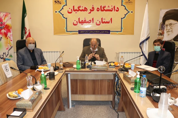 بررسی گسترش فعالیت های مشاوره ای برون سازمانی دانشگاه فرهنگیان استان اصفهان 4