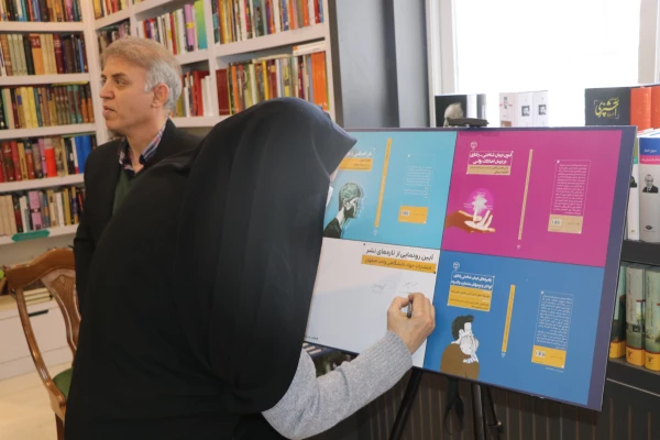 مراسم رونمایی از جدیدترین کتاب های دکتر محسن لعلی عضو هیأت علمی دانشگاه فرهنگیان استان اصفهان 5