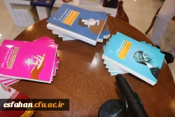 مراسم رونمایی از جدیدترین کتاب های دکتر محسن لعلی عضو هیأت علمی دانشگاه فرهنگیان استان اصفهان 9
