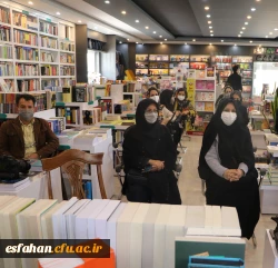 مراسم رونمایی از جدیدترین کتاب های دکتر محسن لعلی عضو هیأت علمی دانشگاه فرهنگیان استان اصفهان 9
