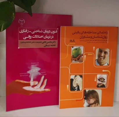 مراسم رونمایی از جدیدترین کتاب های دکتر محسن لعلی عضو هیأت علمی دانشگاه فرهنگیان استان اصفهان 11