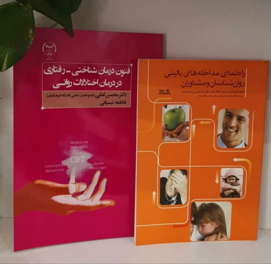 مراسم رونمایی از جدیدترین کتاب های دکتر محسن لعلی عضو هیأت علمی دانشگاه فرهنگیان استان اصفهان 11