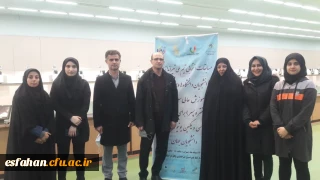 دانشجو معلم الهه عباسی از پردیس حضرت فاطمه زهرا(س)دانشگاه فرهنگیان اصفهان به اردوی تیم ملی تیراندازی دانشجویان کشور دعوت شد.