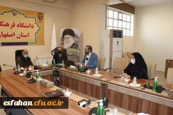 برگزاری نشست صمصمی مسئولین بنیاد شهید و دانشجومعلمان دانشگاه فرهنگیان استان اصفهان 4