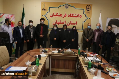 تجلیل از کارشناسان امور شاهد و ایثارگران پردیس ها و مراکز دانشگاه فرهنگیان استان اصفهان