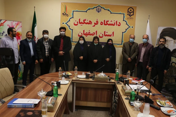 تجلیل از کارشناسان امور شاهد و ایثارگران پردیس ها و مراکز دانشگاه فرهنگیان استان اصفهان 2