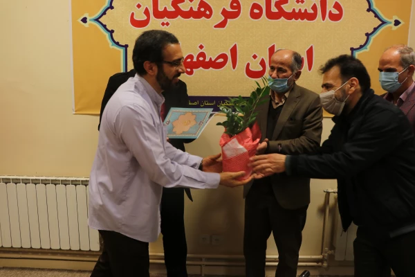 تجلیل از کارشناسان امور شاهد و ایثارگران پردیس ها و مراکز دانشگاه فرهنگیان استان اصفهان 4