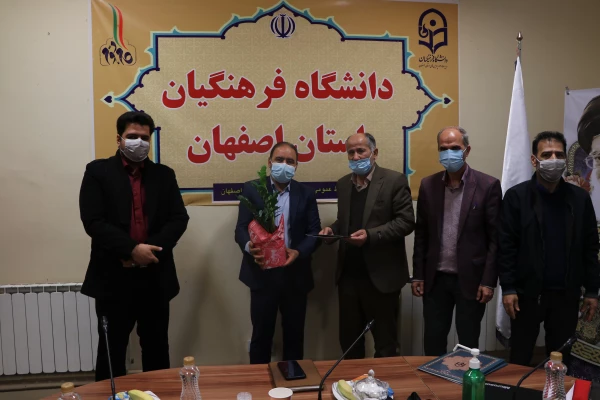 تجلیل از کارشناسان امور شاهد و ایثارگران پردیس ها و مراکز دانشگاه فرهنگیان استان اصفهان 5