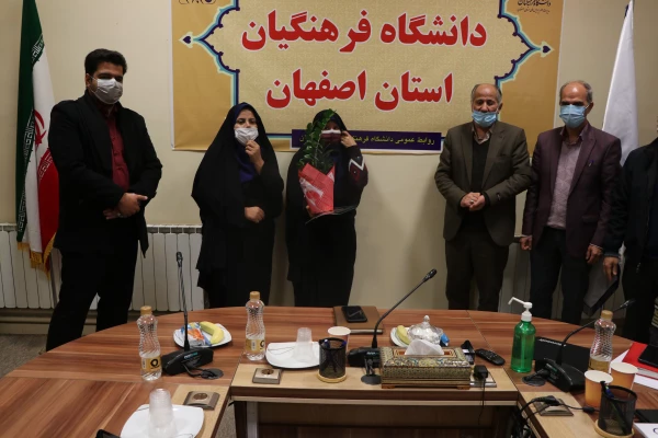 تجلیل از کارشناسان امور شاهد و ایثارگران پردیس ها و مراکز دانشگاه فرهنگیان استان اصفهان 7