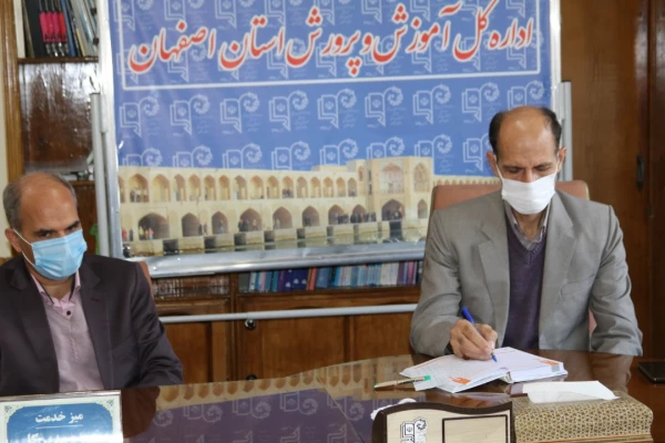 تشکیل جلسه مشترک مسئولین دانشگاه فرهنگیان استان با مدیرکل آموزش و پرورش استان اصفهان 7