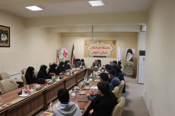 بررسی چگونگی اجرای برنامه راهیان نور در جلسه  شورای فرهنگی دانشگاه فرهنگیان استان اصفهان 2