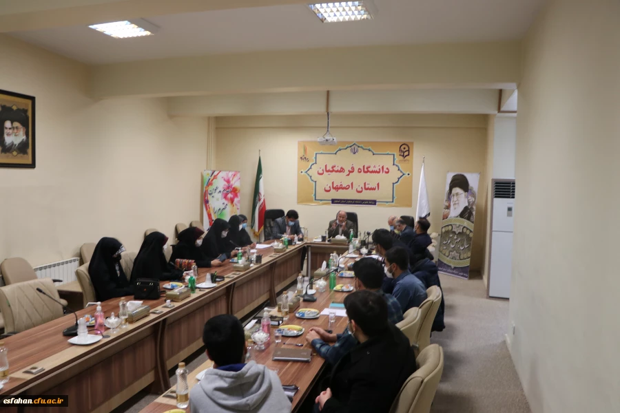 بررسی چگونگی اجرای برنامه راهیان نور در جلسه  شورای فرهنگی دانشگاه فرهنگیان استان اصفهان 2