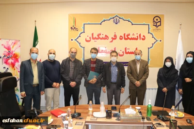 گرامیداشت روز مهندس در دانشگاه فرهنگیان استان اصفهان