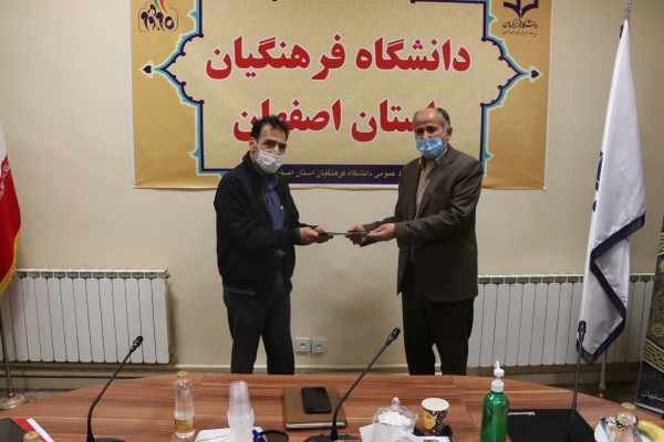 گرامیداشت روز مهندس در دانشگاه فرهنگیان استان اصفهان 3