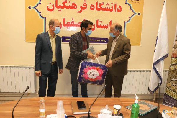 گرامیداشت روز مهندس در دانشگاه فرهنگیان استان اصفهان 4