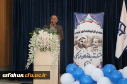 جشنواره ی تقدیر از فعالان  امور فرهنگی دانشگاه فرهنگیان استان اصفهان 2
