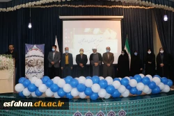 جشنواره ی تقدیر از فعالان  امور فرهنگی دانشگاه فرهنگیان استان اصفهان 8