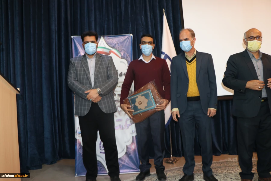 جشنواره تقدیر از فعالان دانشجویی دانشگاه فرهنگیان استان اصفهان 5