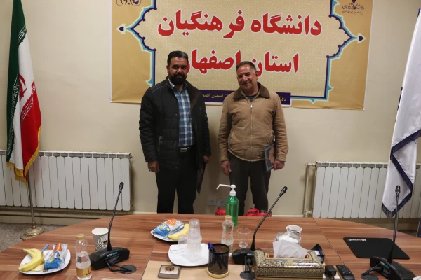 تقدیر از همکاران فعال در حوزه باغبانی دانشگاه فرهنگیان استان اصفهان 2