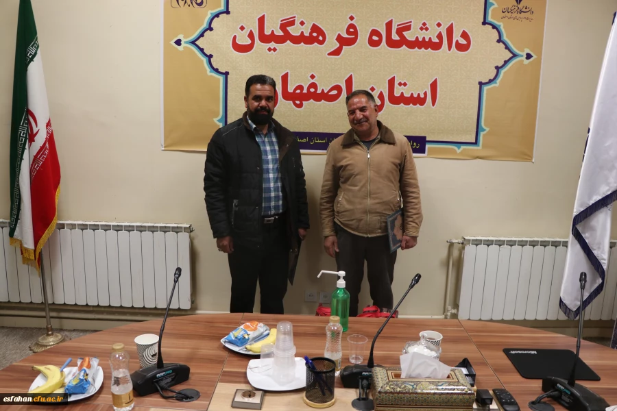 تقدیر از همکاران فعال در حوزه باغبانی دانشگاه فرهنگیان استان اصفهان 2