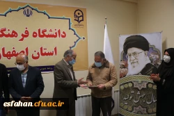 تقدیر از همکاران فعال در حوزه باغبانی دانشگاه فرهنگیان استان اصفهان 6