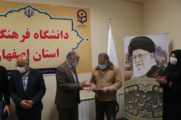 تقدیر از همکاران فعال در حوزه باغبانی دانشگاه فرهنگیان استان اصفهان 6