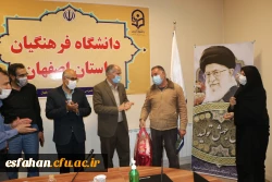 تقدیر از همکاران فعال در حوزه باغبانی دانشگاه فرهنگیان استان اصفهان 7