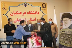 تقدیر از همکاران فعال در حوزه باغبانی دانشگاه فرهنگیان استان اصفهان 8