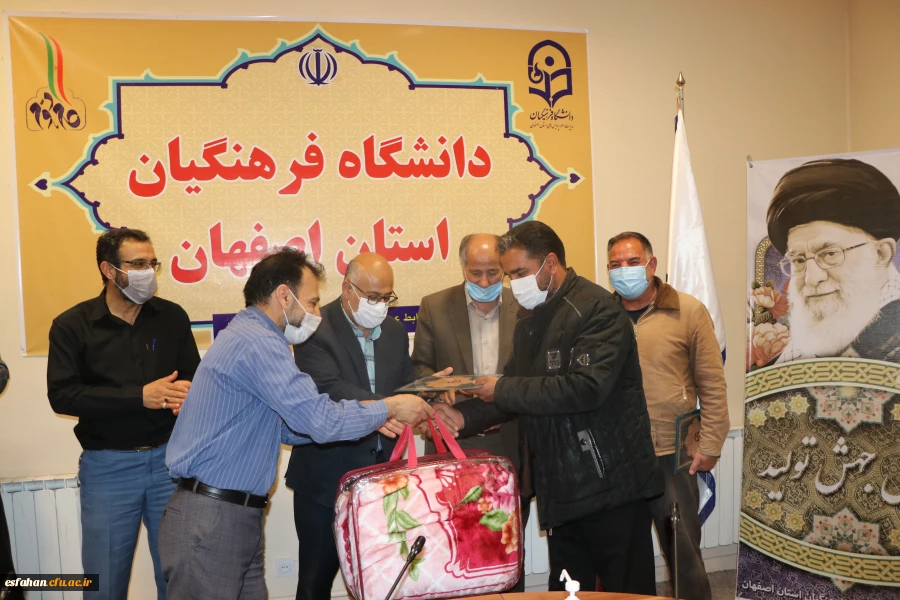 تقدیر از همکاران فعال در حوزه باغبانی دانشگاه فرهنگیان استان اصفهان 8