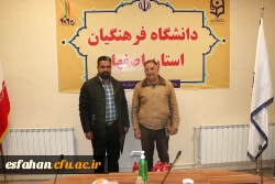 تقدیر از همکاران فعال در حوزه باغبانی دانشگاه فرهنگیان استان اصفهان 10