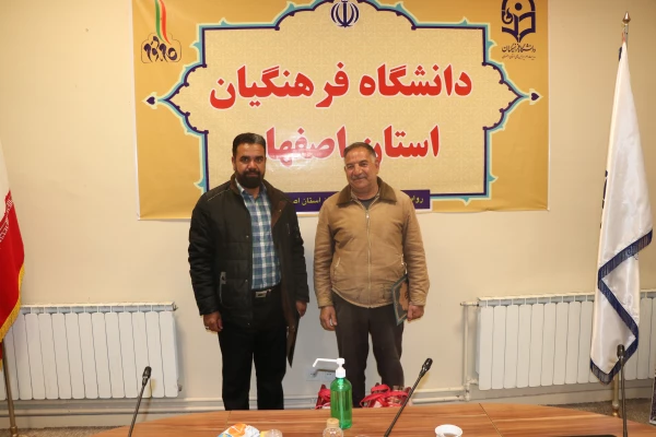 تقدیر از همکاران فعال در حوزه باغبانی دانشگاه فرهنگیان استان اصفهان 10