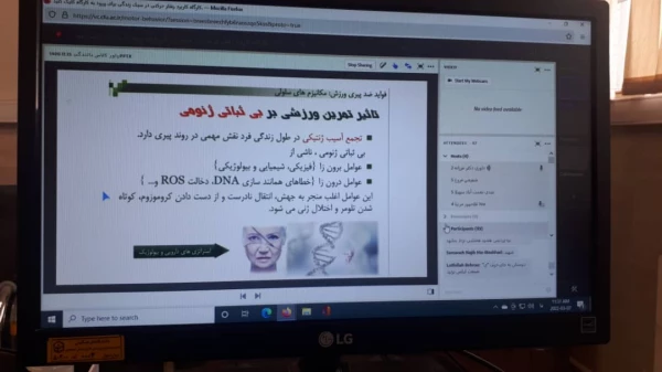 برگزاری هفتمین دوره بالندگی حرفه ای کارشناسان و متخصصین تربیت بدنی به میزبانی اصفهان 3
