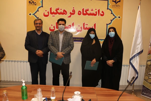 گرامیداشت هفته ی سربازان گمنام امام زمان(عج) در دانشگاه فرهنگیان استان اصفهان 2